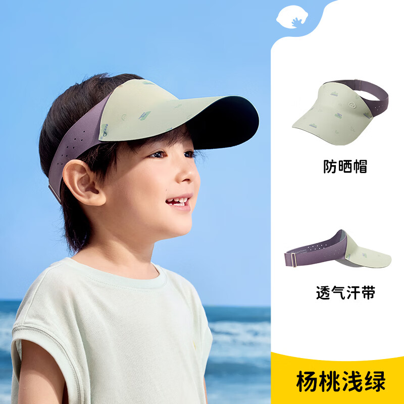 Lemonkid柠檬宝宝儿童防晒帽夏季运动户外空顶帽防紫外线男童女童遮阳帽 杨桃浅绿【透气汗带】 均码【 建议头围:52-58cm】