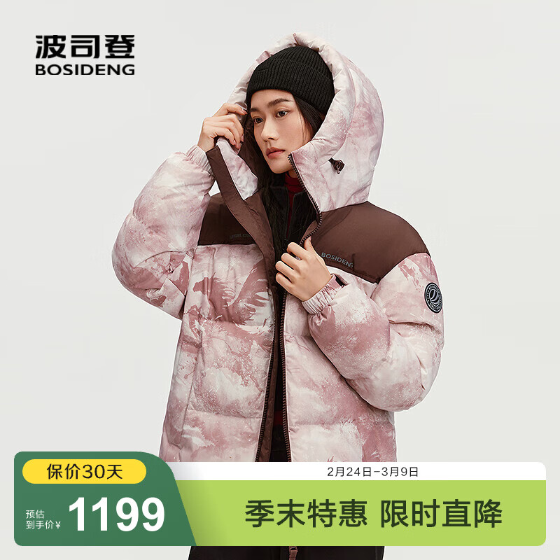 ���ڲ�������˾�ǣ�BOSIDENG���������������¿����޷��̳���Ůͬ���˶��̿�ѧ����������� ��̤��ѩ|9ER4-�������� L 170/92A ����Լ120-130��