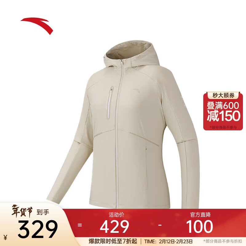 安踏（ANTA）CHN系列丨梭织运动外套女春季新款防风上衣跑步风衣162537607 麦仁灰-1 L (女170)