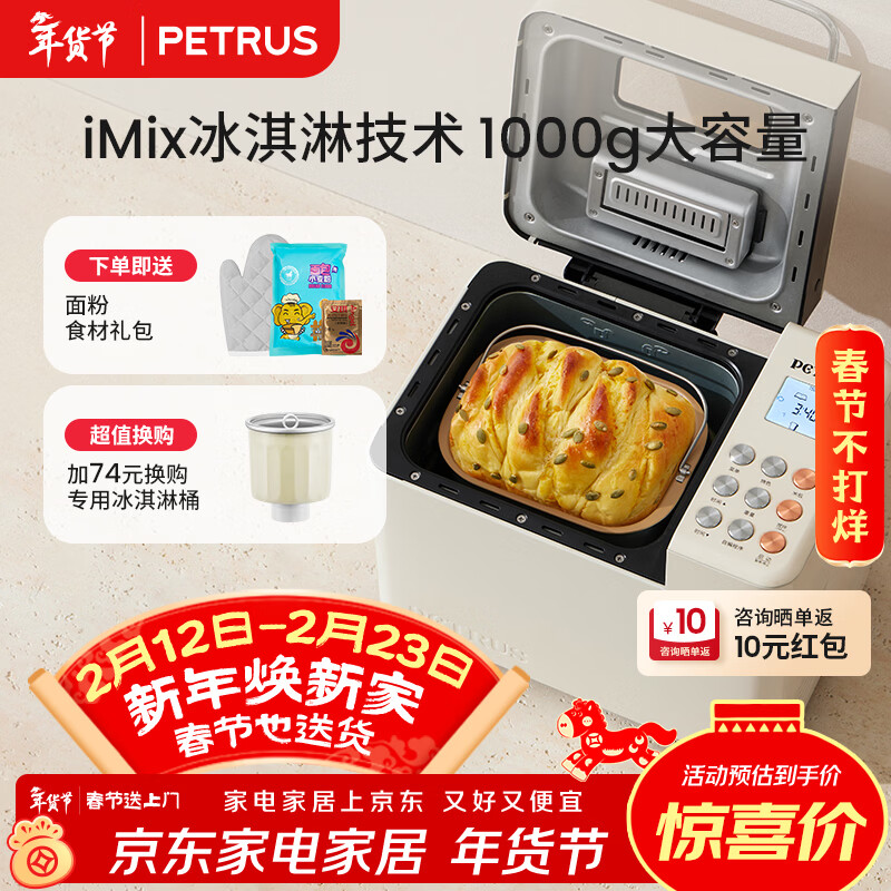�ش�(petrus)����� ������� �������� ȫ�Զ� ���ñ����PE8860Y ��������