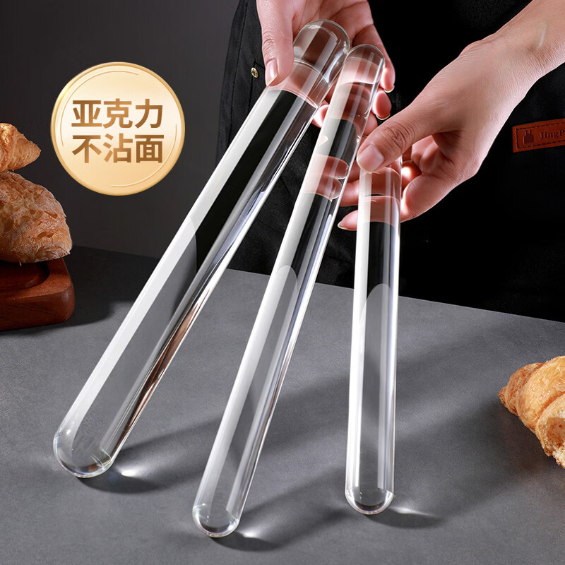 日禾盛唐亚克力透明擀面杖不沾面家用食品级饺子皮专用实心棒饼干皮烘焙棍 轻盈杖【2.5*33cm】制作馄饨皮/春卷皮