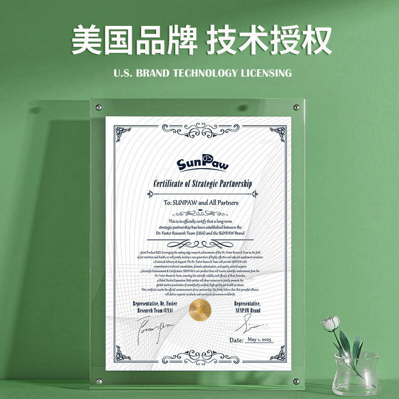 SunPaw闪跑美国猫草片化毛球片猫咪专用排除毛球调理肠胃防吐毛化毛膏 【温和排毛】化毛球片 220片*1瓶