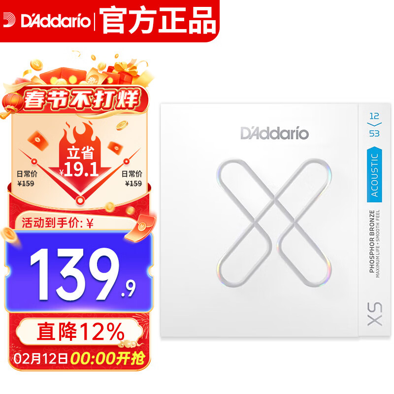 �����£�D'Addario��XSAPB1253����������ҥ�������� �����Ĥ����о ����12-53��ͭ