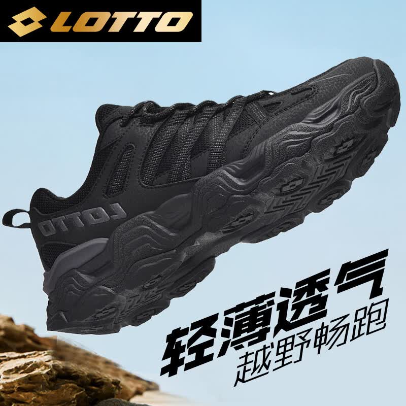 乐途登山鞋男鞋春夏户外透气运动鞋防滑耐磨越野徒步鞋子男黑色42