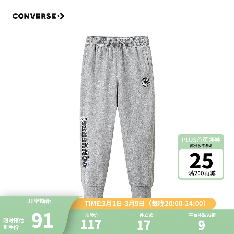 Converse����ͯװ��ͯ�����＾�¿�ٴ��д�ͯ��Լ�����׷��˶����п� ����� 150 /63 ����������140-152cm�� 69Ԫ