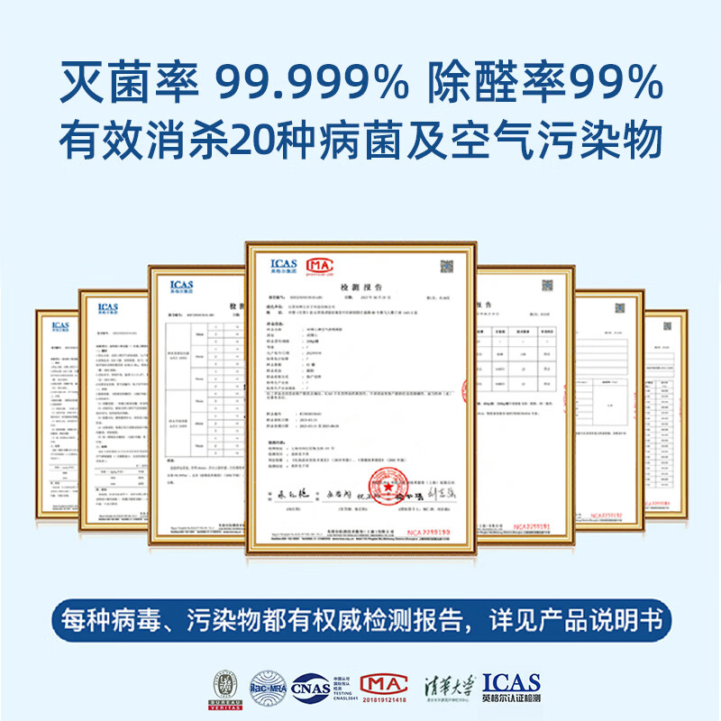 双博士防流感防甲流李斯特菌大肠杆菌除甲醛果冻3罐80以平空气消毒凝胶 【40-80平】3大罐*248g（赠消杀喷雾*2+除醛喷雾*1）
