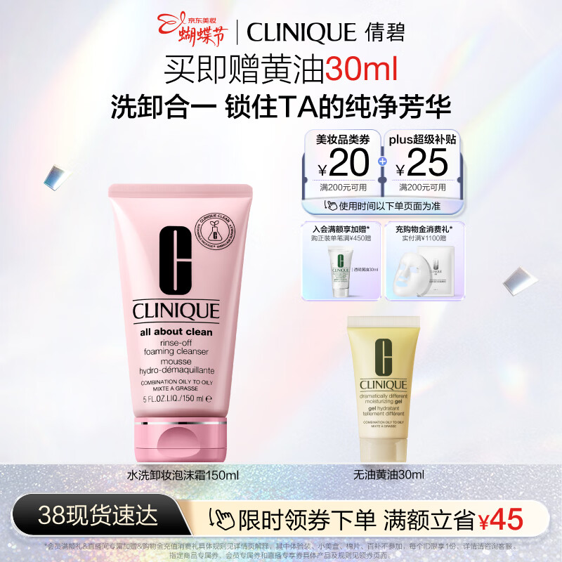 ٻ��ˮϴжױ��ĭ��150mlϴ����жױ����������������Ů��