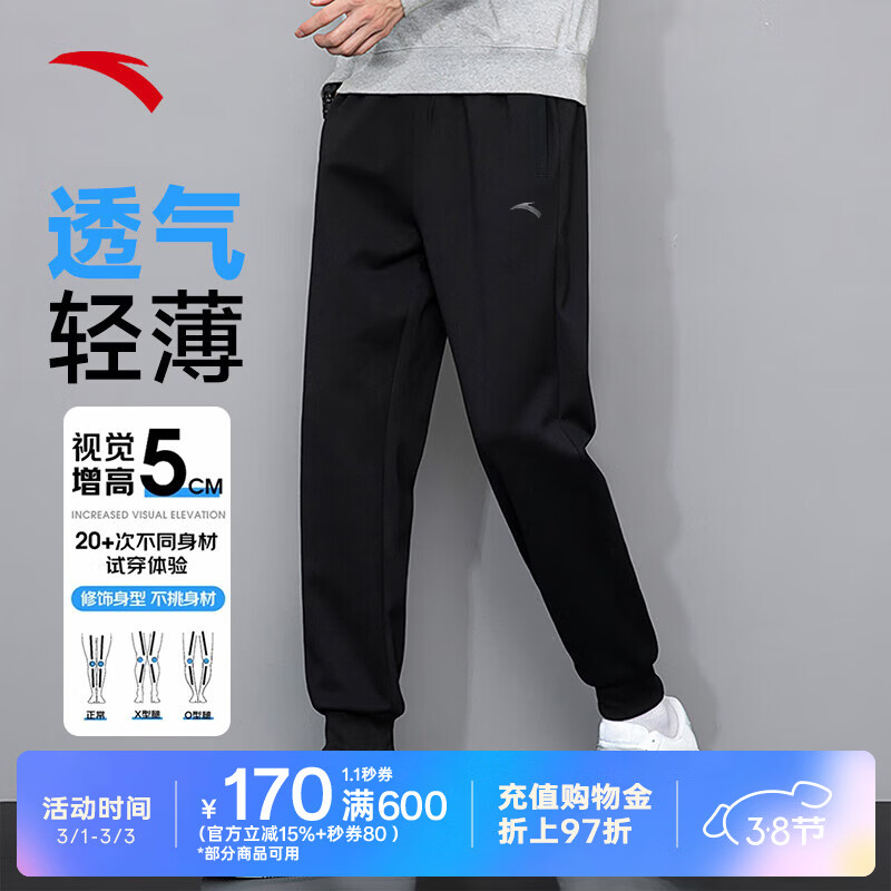 安踏加绒男裤运动裤子男士冬季款加厚保暖直筒黑色通勤健身训练长裤 收口裤脚-基础黑7310-3 L