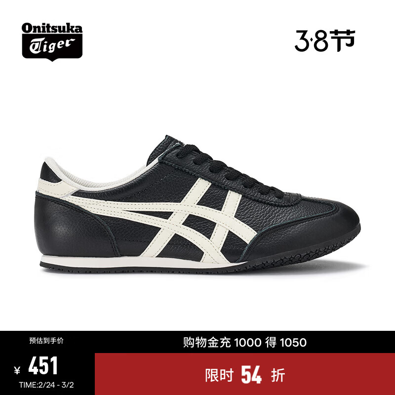 Onitsuka Tiger鬼塚虎运动休闲鞋时尚百搭低帮休闲男女鞋子MACHU RACER 黑色 36