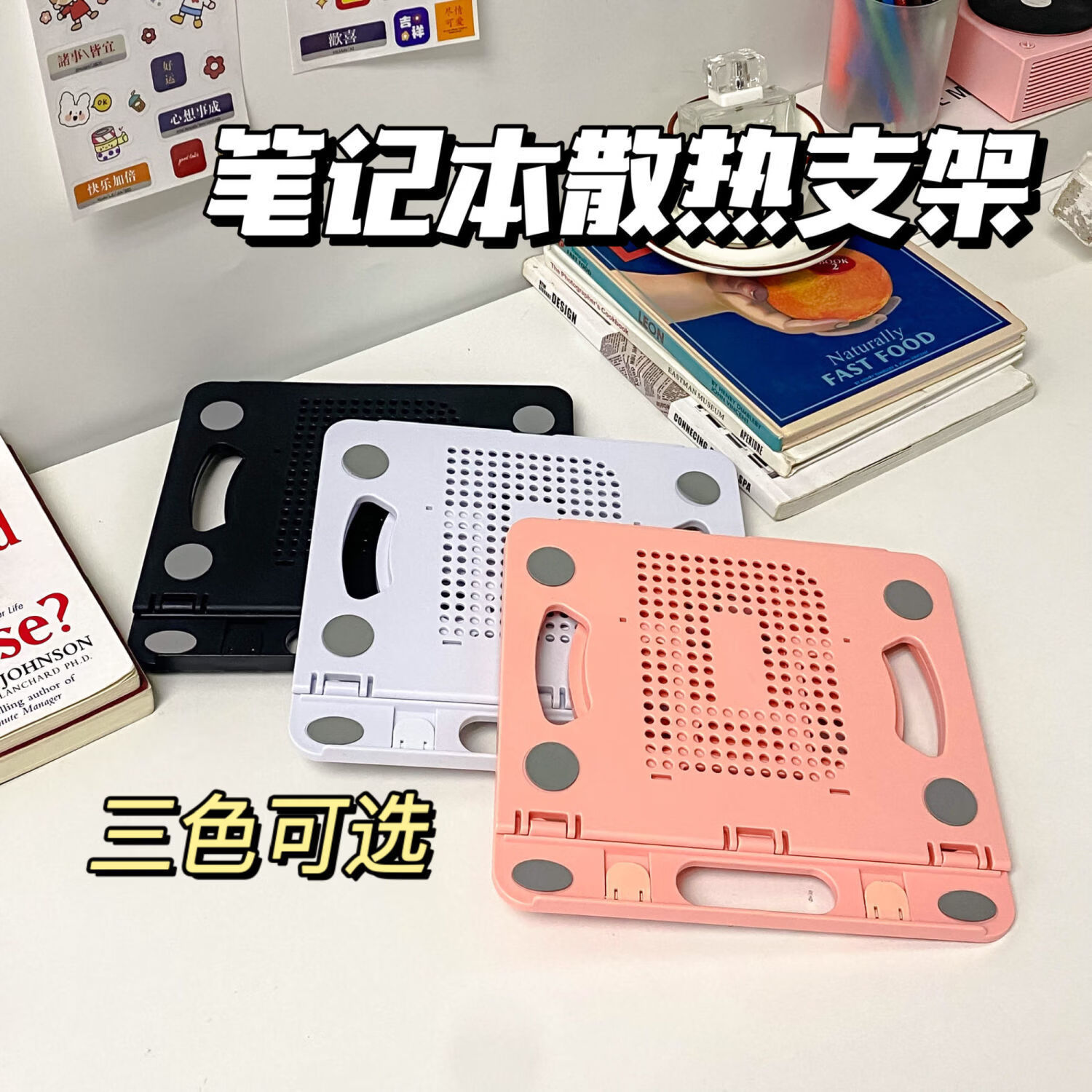 【直发】笔记本支架增高折叠散热便携旋转电脑支架桌面高度可调节 P2笔记本支架-黑色【ABS材质+360