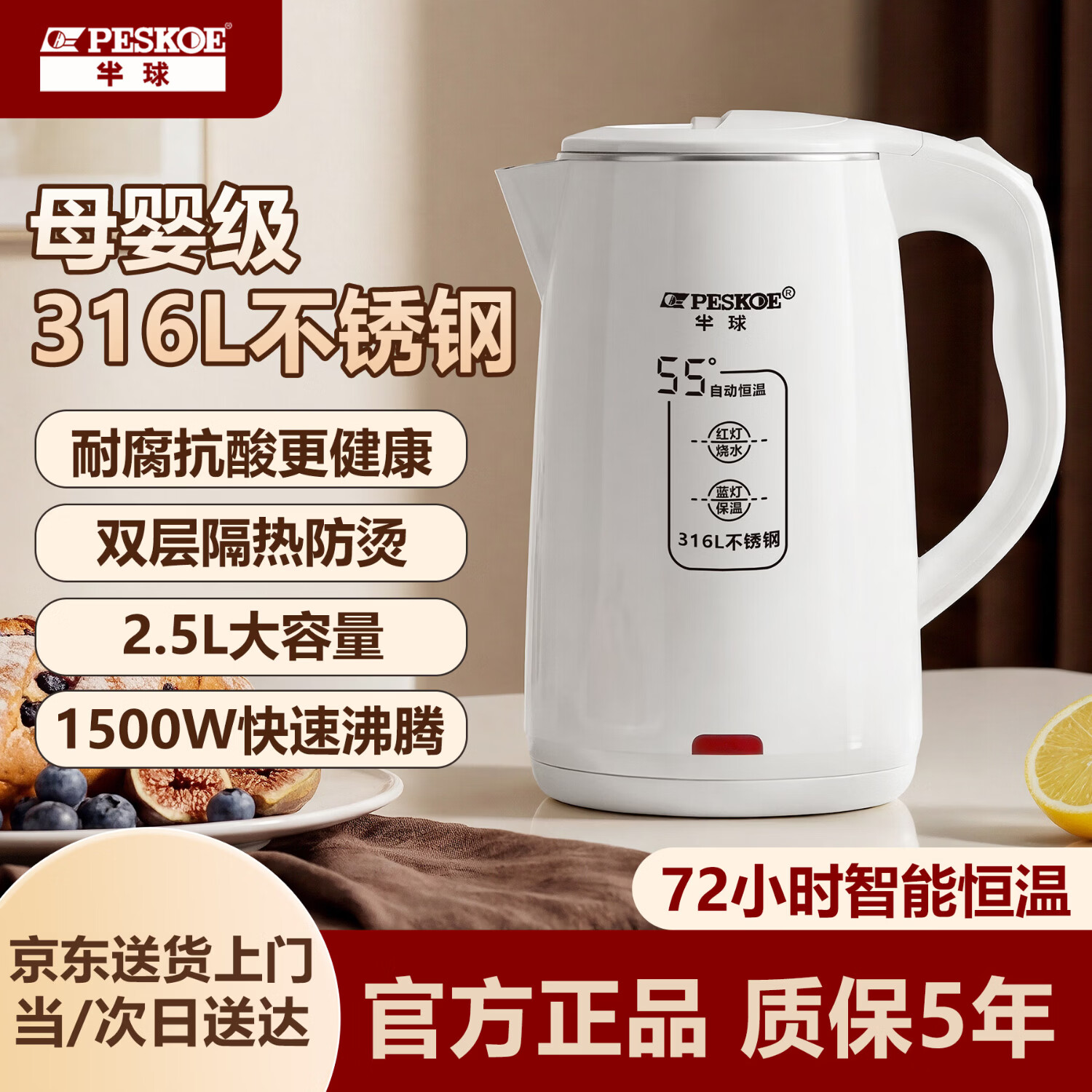 ���ڲ�����������ˮ�����õ���ˮ����������ˮ��316L�������ˮ���Զ��ϵ籣��һ��˫������������ܺ��¿�ˮ�� 2.5L �װ�-316L�����-���ܺ��� 47.49Ԫ