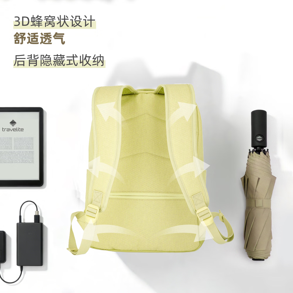 travelite大容量旅行包便携随行小舱电脑包上学通勤旅行暑假出游 跃动系列 柠檬黄
