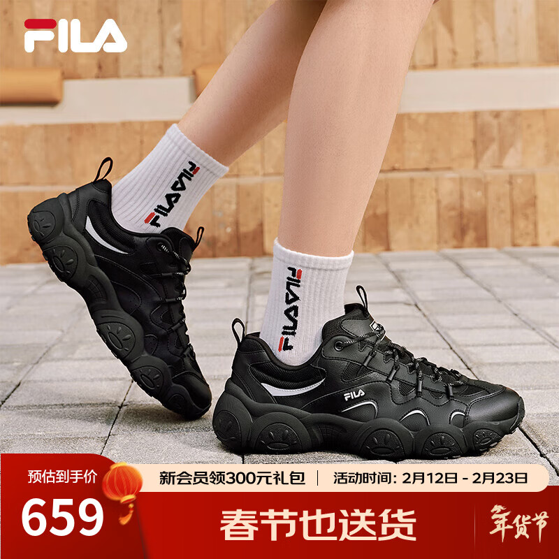 斐乐（FILA）官方男鞋猫爪7代老爹鞋2026春季新款厚底鞋休闲鞋运动鞋 黑/太空银-BS 41