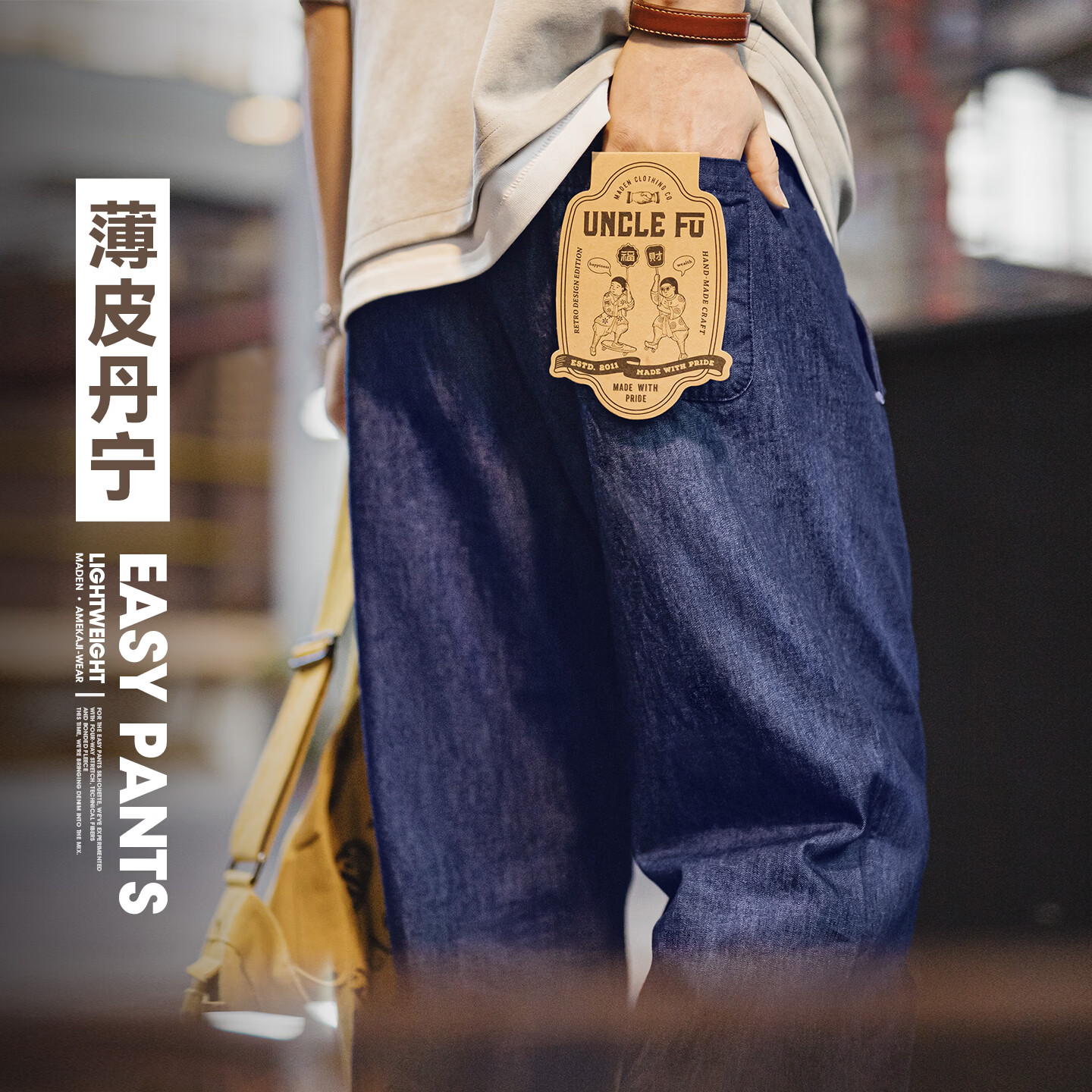 马登工装美式丹宁蓝薄款牛仔裤宽松阔腿直筒松弛感休闲长裤子男春 牛仔蓝 【薄皮丹宁Easypants/男士牛仔裤2026新款夏季】 32