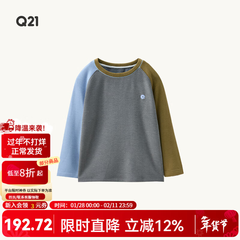 Q21ֱ��СŴ�׶�ͯƴɫ����T����Ůͯ��ʪ����A��������ˮ���׷� Ŵ�߻� 110 cm