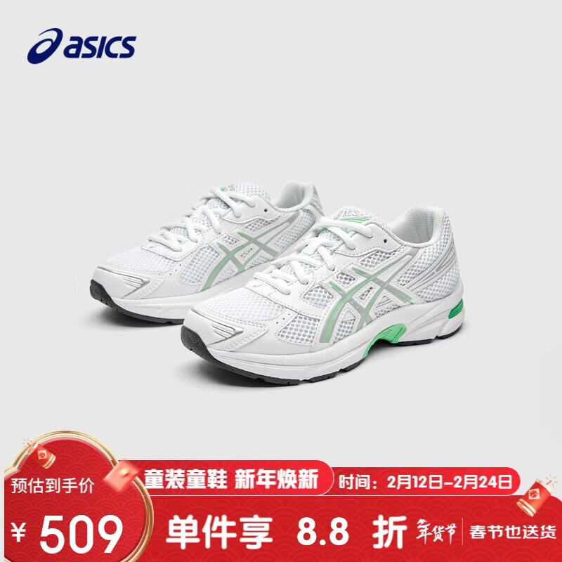 亚瑟士（asics）童鞋2025春夏季男女儿童复古Y2K休闲运动鞋GEL-11301204A163