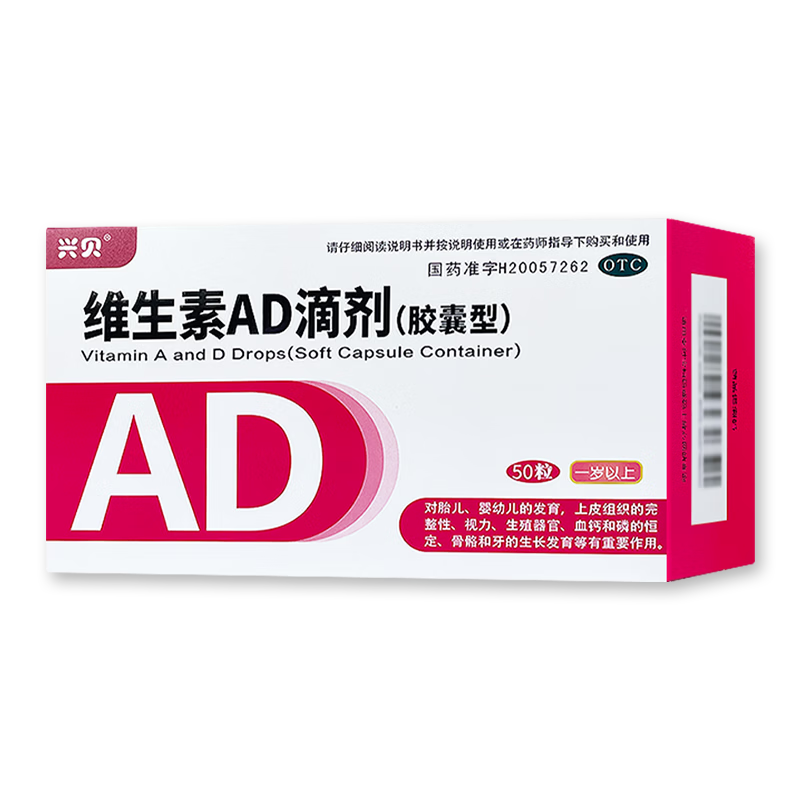 �ٽ��ۣ��˱� ά����AD�μ��������ͣ�50��*1�� 1�����϶�ͯ����ά����D 15Ԫ����յ���