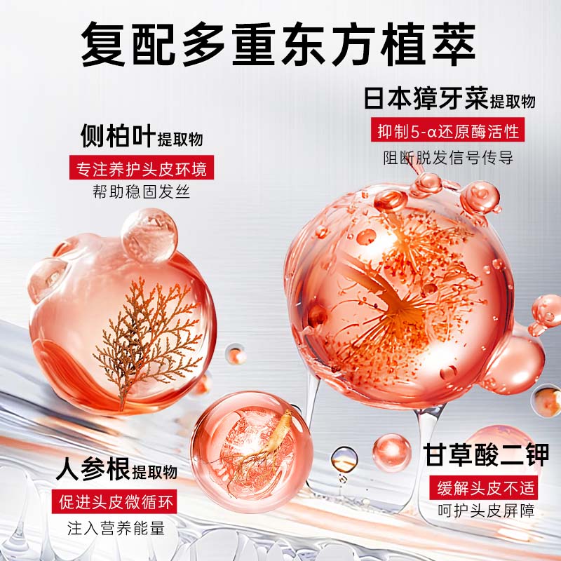 卡蓓诺（CABELO）赋活防脱洗发水 清爽控油强健固发 男士头皮脱发适用【日本进口】 【防脱固发】清爽控油 洗发护发组合 180ml+180ml