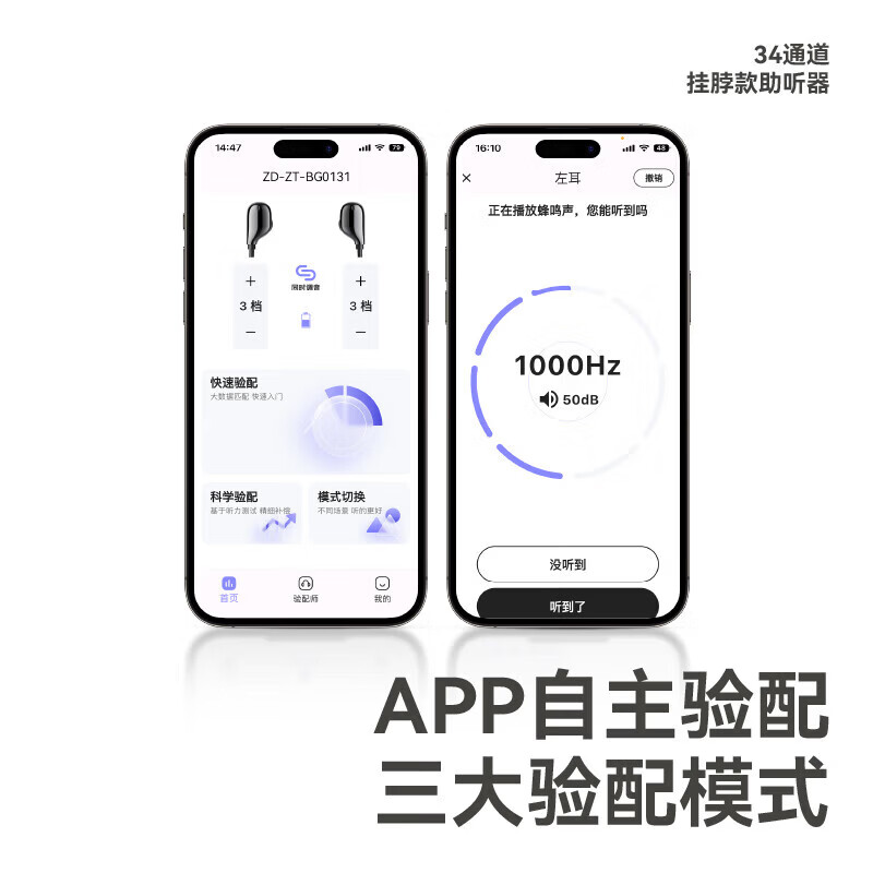 左点zdeer 脖挂防丢数字助听器入耳式中老年人耳聋耳背轻中重度听损 脖挂防丢|64通道|55dB高增益