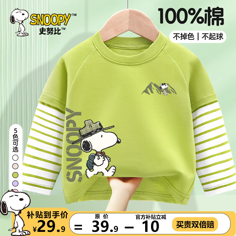 ���ڲ�����ʷŬ����ͯ����t����ͯ������������·�2026�¿��ڴ�����װͯװ ��ƴ�����Ƴ��䡿���� ��ɽŬ��X_3_;��Ŭ��_Z7 110 ���Ƽ�28-36� 26.9Ԫ