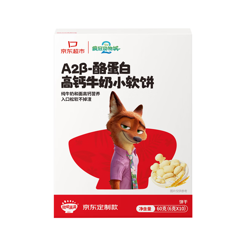 �������� �߸�С���� 60g �����Ӱ�ɰ�� �� 3�� 8.3Ԫ/������24.9Ԫ��+12Ԫ�������п�