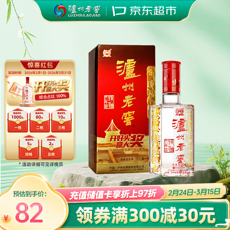 LUZHOULAOJIAO/�����Ͻ� �����ͷ�� 38�� Ũ���� 500ml 1ƿ 60.49Ԫ