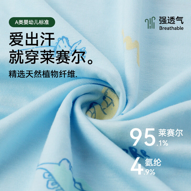 猫人儿童睡衣女童天丝家居空调服青少年2026新款男孩宝宝凉感夏装 芭蕾女孩 【A类标准 凉感天丝】 120