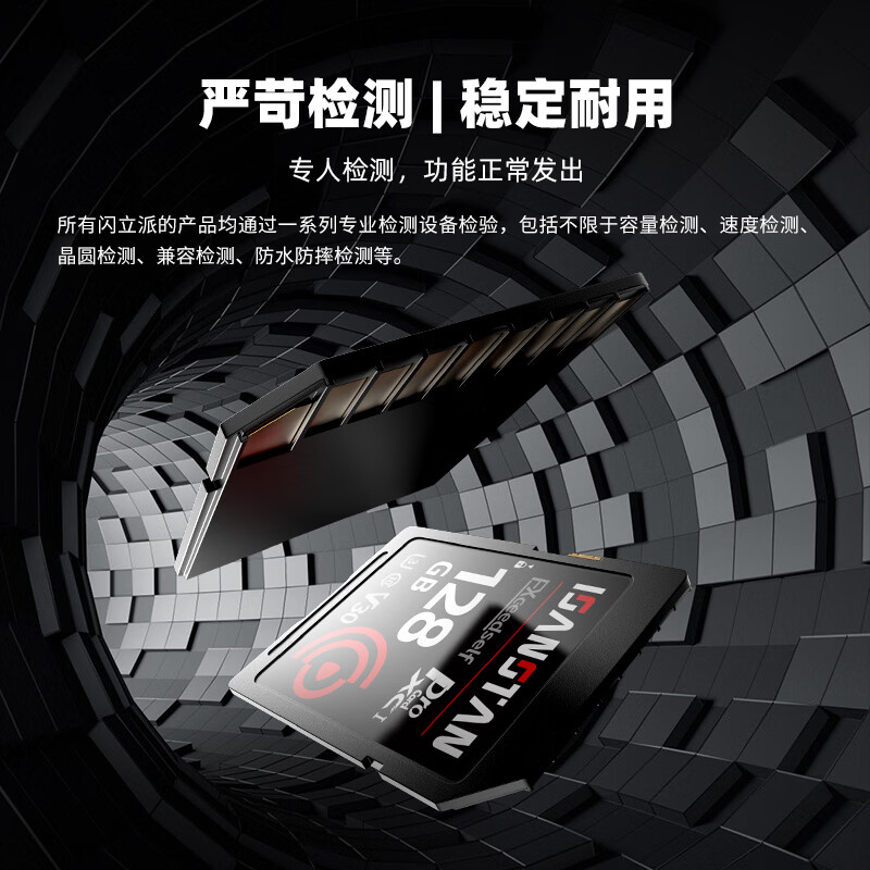 ISANSTAN内存卡相机高速sd卡适用于佳能尼康富士索尼松下等通用微单反dv摄像专用U3相机内存卡 32G【相机高速SD卡】配读卡器