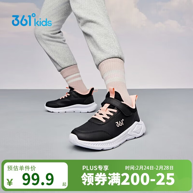 361°童鞋 儿童运动鞋25冬季男女童3-14岁皮革校园跑鞋 黑34