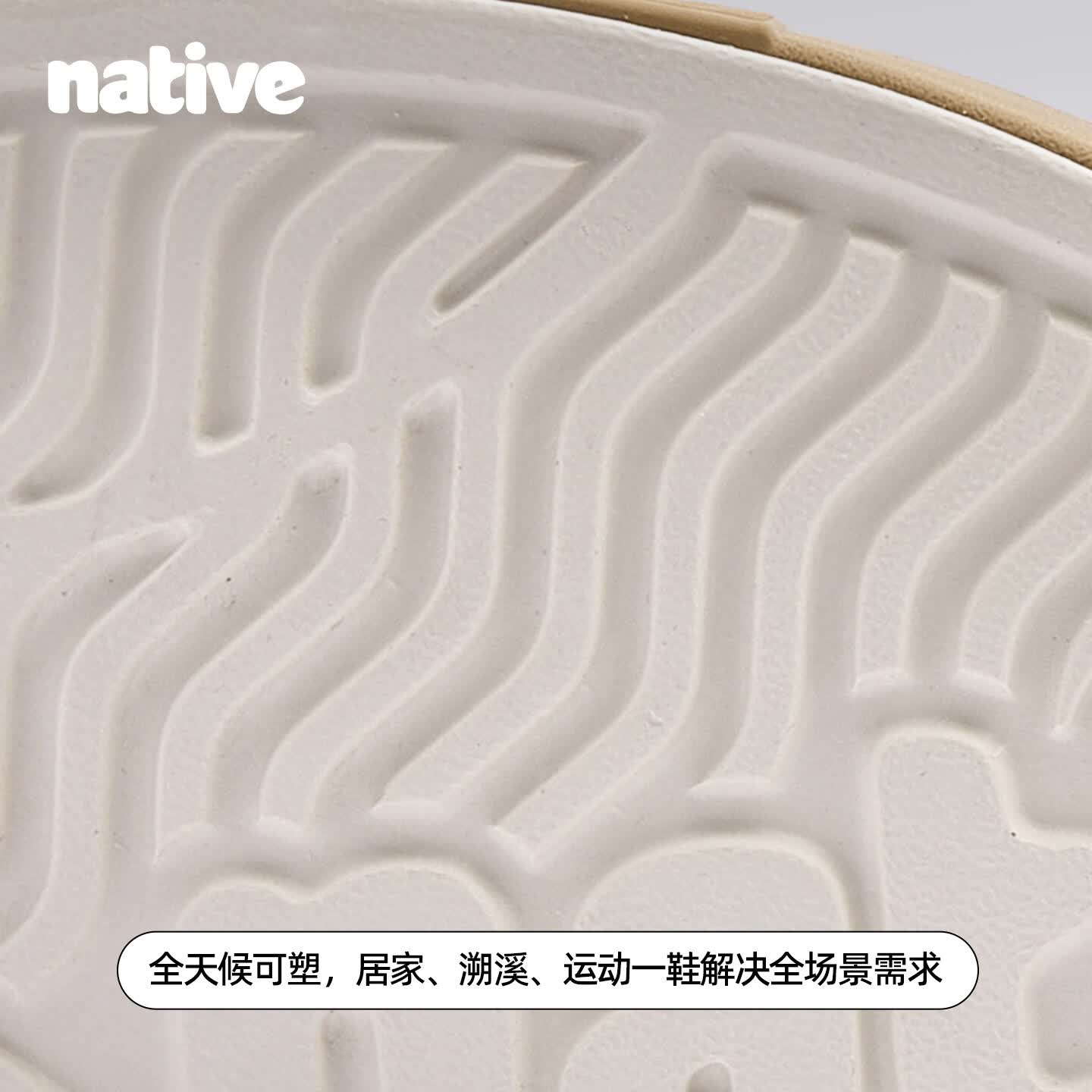 Native亲子儿童洞洞鞋Jefferson夏季新款运动鞋透气男女凉鞋溯溪鞋 【爆款】豆腐白|棕色 39