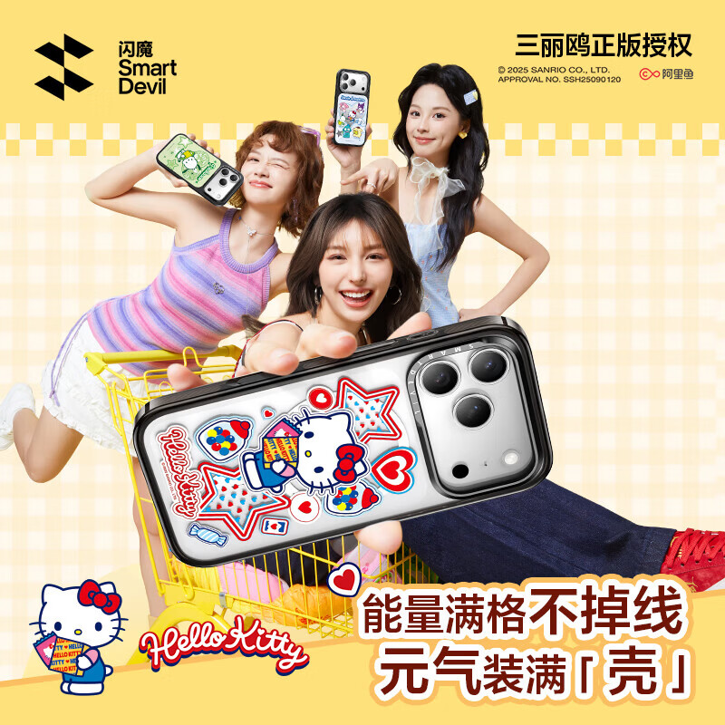 闪魔【三丽鸥正版授权】适用苹果17promax磁吸手机壳iPhone17/16/15/14系列保护套凯蒂猫酷洛米美乐蒂 【大耳狗】乐天小卷-透明款 iPhone 17 Promax