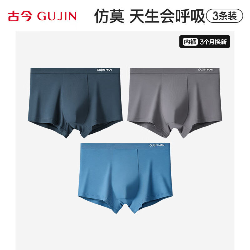 ���ڲ�����GUJIN�Ž���ʿ�ڿ㴿ɫ�����Īϸ����������ƽ���Ľ��ļ��ɴ��̿����� ����-����-��� �� 3�� XL (175)39Ԫ
