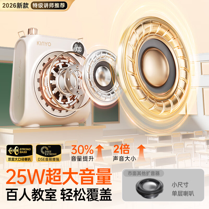 金运【名师推荐丨升级大音量】小蜜蜂扩音器教师专用无线领夹麦克风一拖二教学讲课户外导游防啸叫M15 【26年顶配丨自带数显丨磁吸双麦】墨黑色 可覆盖300人教室丨当/次日达