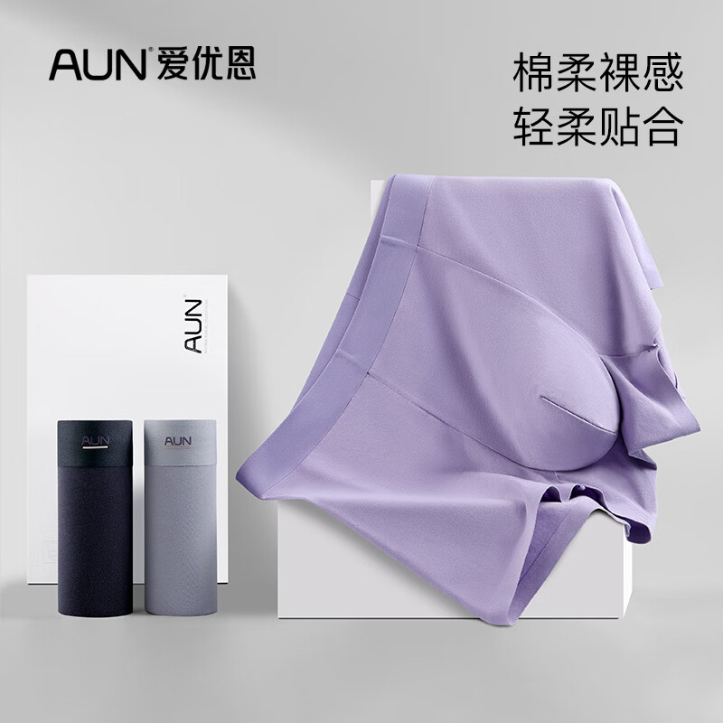 AUN内裤男10A抗菌四角裤夏季透气宽松大码平角裤棉质舒适短裤衩 3条混色装 L