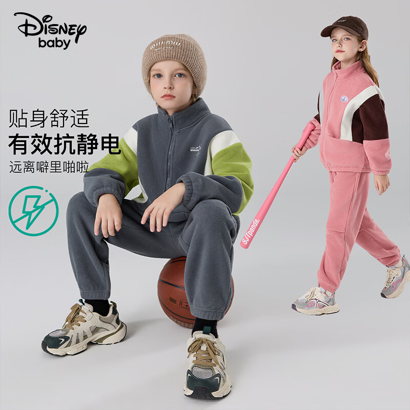 迪士尼(Disney)儿童时尚针织圆领套装2026春秋两件套洋气上衣休闲长裤子童装dsn 烟灰 加绒 150 高145-155cm重70-85斤