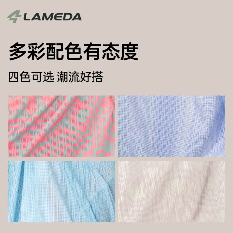 兰帕达2026【啡常】男女通用款长袖T恤情侣款自行车骑行服休闲上衣 暖沙 XL 男女同款