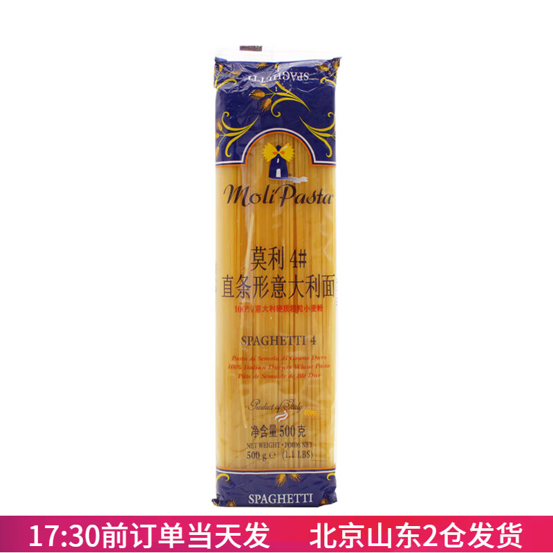 Ī���������4#ֱ��366#��ɫ��������ʳ�������ڼ���ͨ�ķ۰������� ֱ��500g*1��