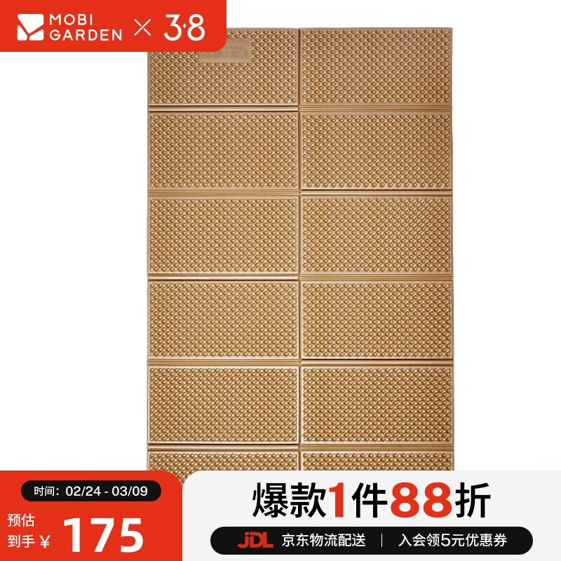 ���ߵѣ�MOBIGARDEN�������� ����¶ӪҰӪ�ص��Я˯��˫�˷����� NX20663007 ůɳɫ