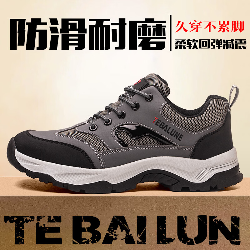 特百伦夏季劳保鞋男士塑钢包头防砸防刺轻便舒适透气防臭耐磨工地工作鞋 升级灰-绝缘10kv-防砸防刺 37 【新国标-轻软耐磨】