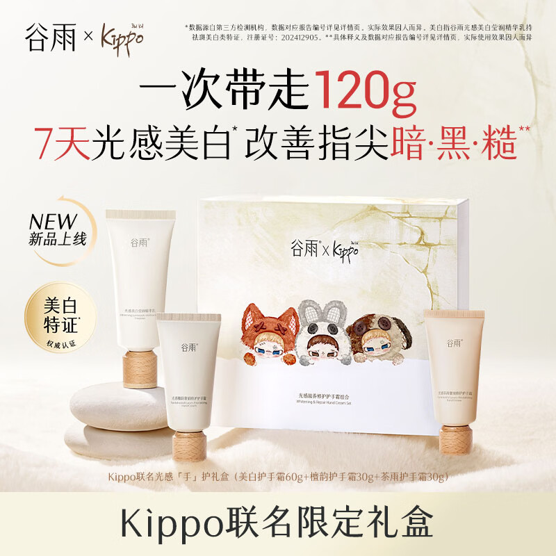 ����Kippo��������˪�������ʪ�����Ѵֲ����׵�������������