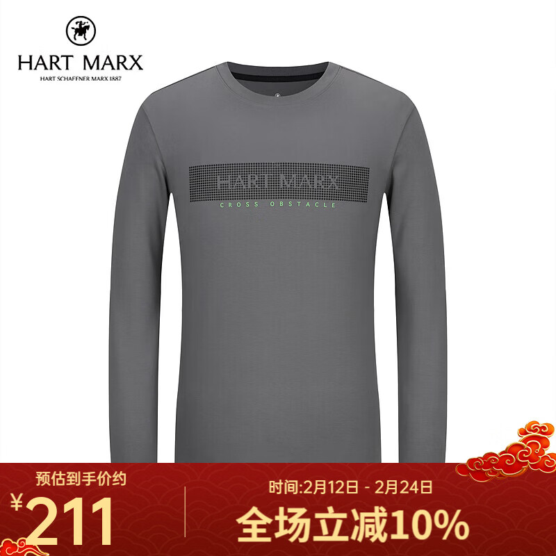 哈特马克斯男士休闲圆领长袖上衣运动透气绵柔T恤衫 摩天灰 M (170) 京东折扣/优惠券
