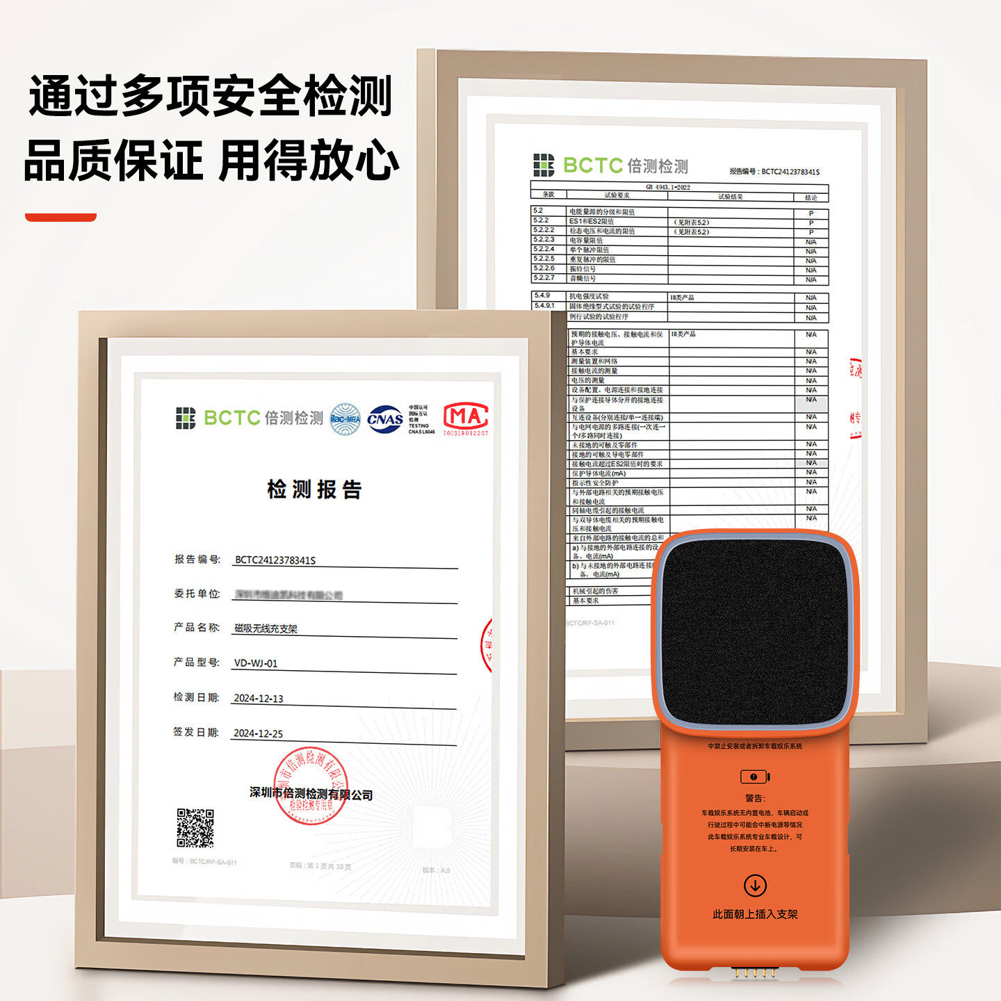 搏越适用于问界M8魔吸接口maglink磁吸无线m7手机m9平板固定支架配件 二代·加强版【极夜黑1个】送平板加强磁贴+磁吸环