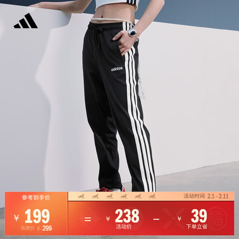 adidas情侣款休闲运动裤男女春季阿迪达斯官方轻运动 黑色/白色   L  