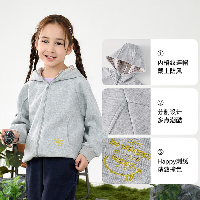 棉花堂（cottontown）【不易起球】棉花堂童装儿童连帽外套春秋A类10A抗菌男童女童上衣 麻灰 90 90/52