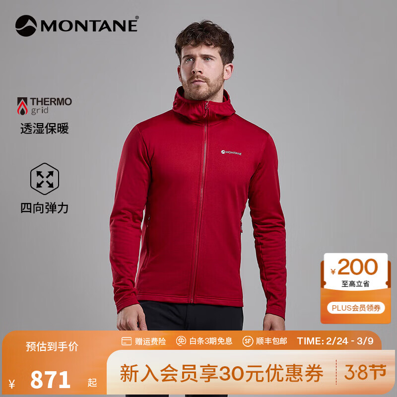 MONTANE��̩��PROTIUMϵ�л���ʱ��ץ���� �пů͸����ĥɽ��ͽ���ߵ� ACR ��о�죨��ñ-��Լ� L 870Ԫ