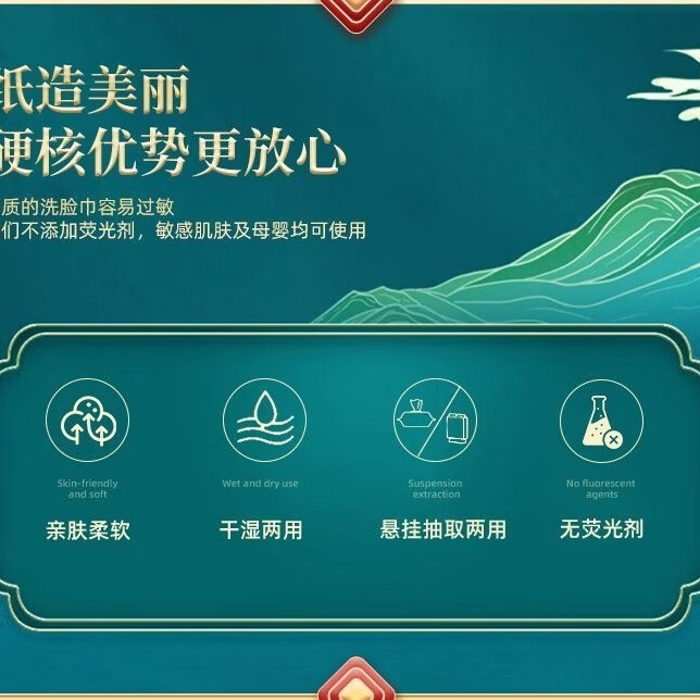 清风洗脸巾国潮40抽加厚干湿两用棉柔巾擦脸巾洗面巾擦脚布毛巾擦脚纸 5包推荐装