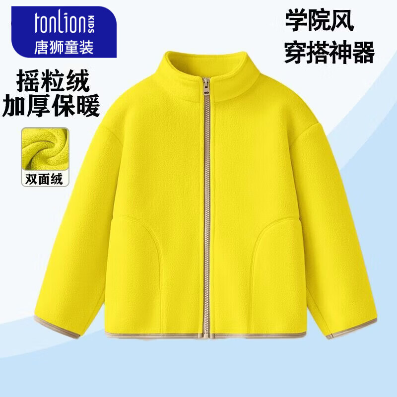 唐狮（TonLion）儿童棒球服外套春装儿童运动上衣儿童中大童休闲保暖摇粒绒厚 黑 黑色15橘帽熊K 160 高150-160重80-100