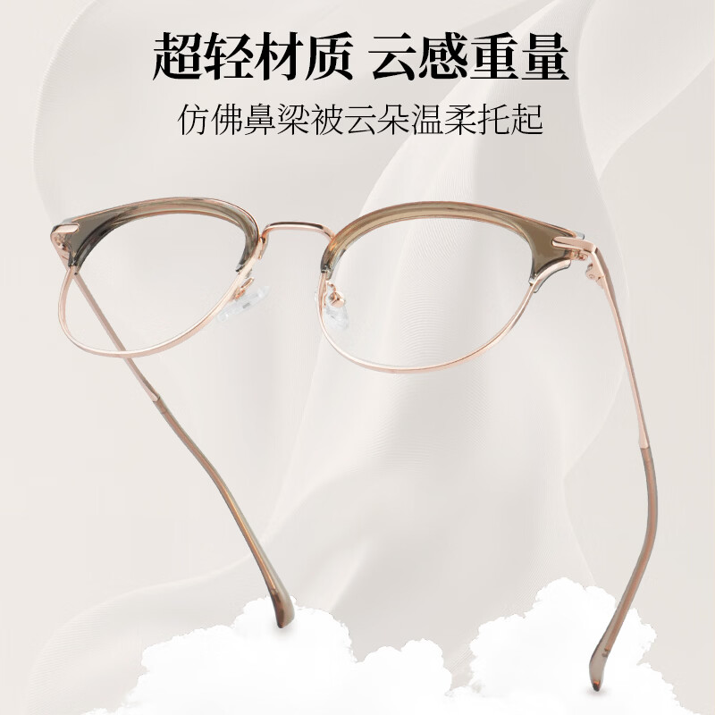 特瞳话纯钛眉线近视眼镜框男超轻纯钛大框眼镜架配防蓝光眼镜店配镜近视 钛材镜框-冷茶色 单镜框