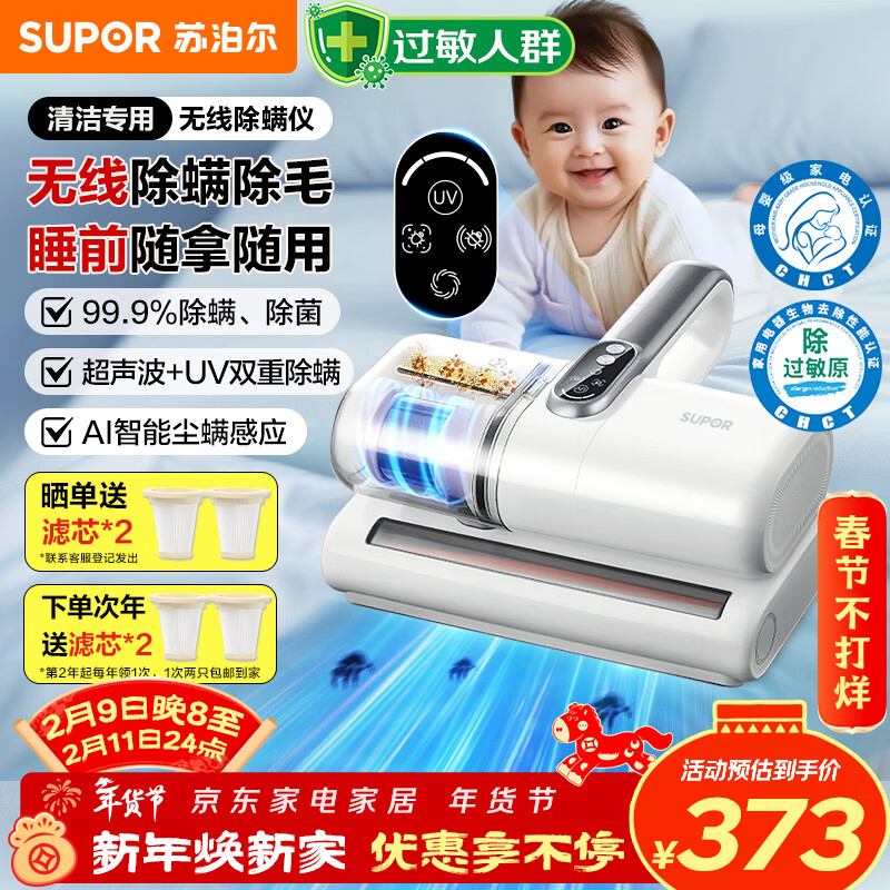 �ղ�����SUPOR�����߳�����18kpa���������ô���ĸӤ��������ԭ��֤������ɱ��������������������һ���ER-TT8X