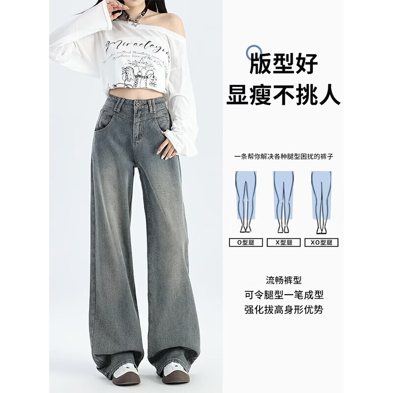 浪莎牛仔裤女春季新款小个子休闲裤高腰宽松复古直筒裤星空纹阔腿裤女 复古蓝 【百搭显瘦】 L 【推荐106-116斤】